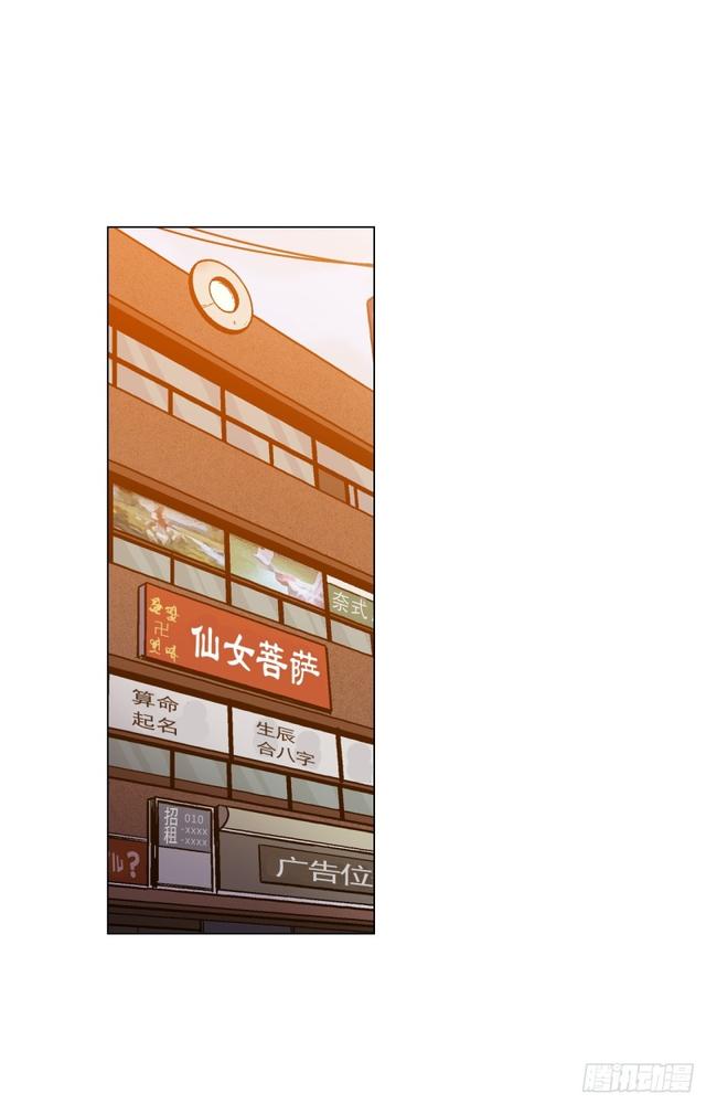 你的血很甜漫画免费全集漫画,第48话1图