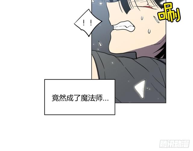 你的血很甜漫画,第43话 番外篇1图