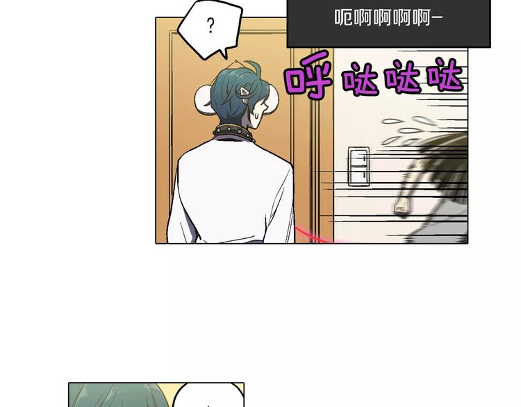 你的血很甜沈莓琳漫画,第7话 是大姨妈血啊！1图