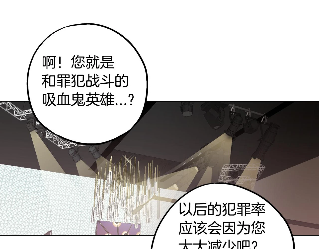 你的血很甜什么时候开始连载漫画,第二季 第35话 人类的本能？2图