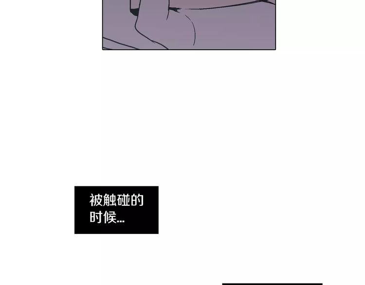 血很甜漫画,第5话 吸血鬼会撒娇？1图