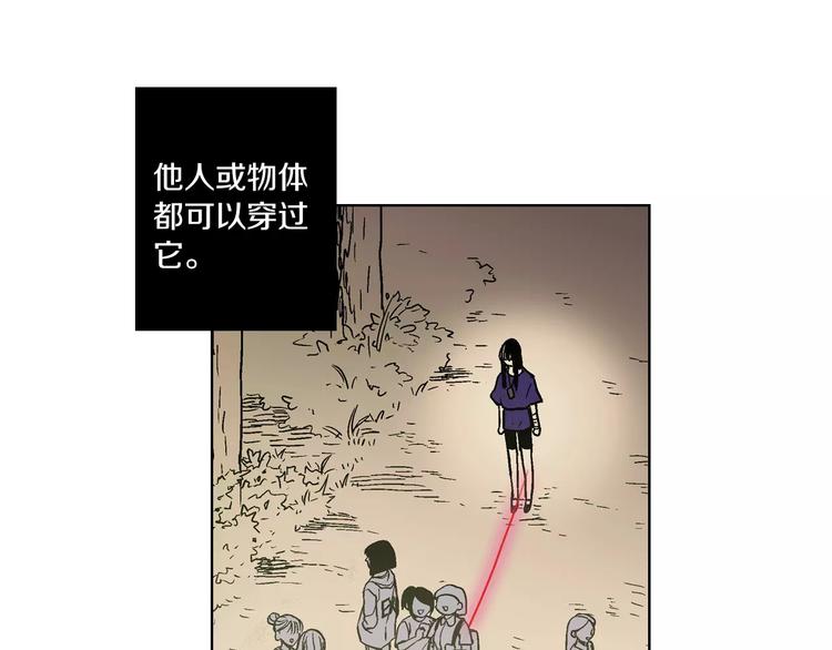 你的血很甜漫画免费观看漫画,第2话 吸血鬼闻血而来1图