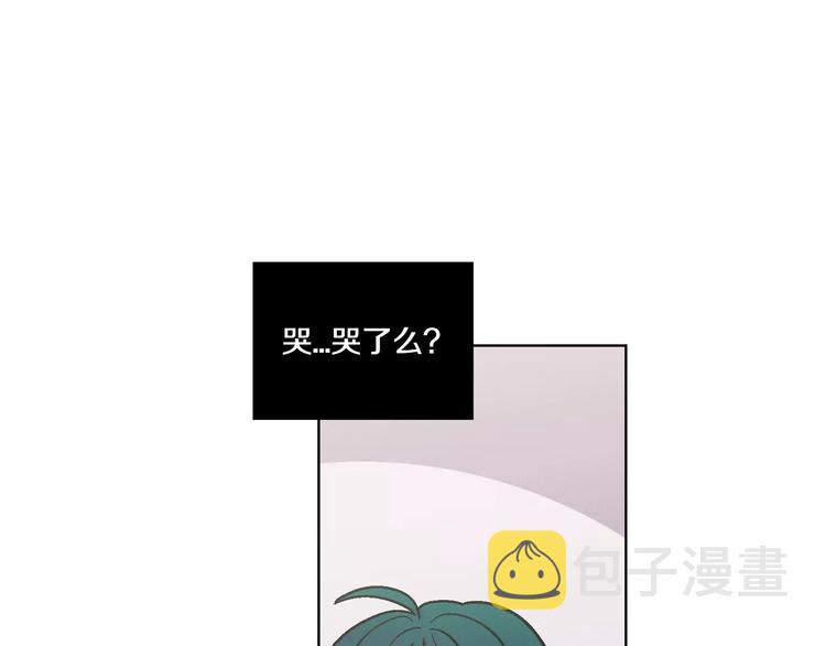 你的血很甜漫画全集免费奇妙漫画漫画,第4话 与吸血鬼同床共枕？2图