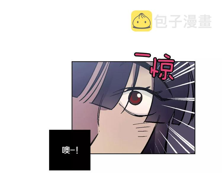 血很甜漫画,第4话 与吸血鬼同床共枕？1图