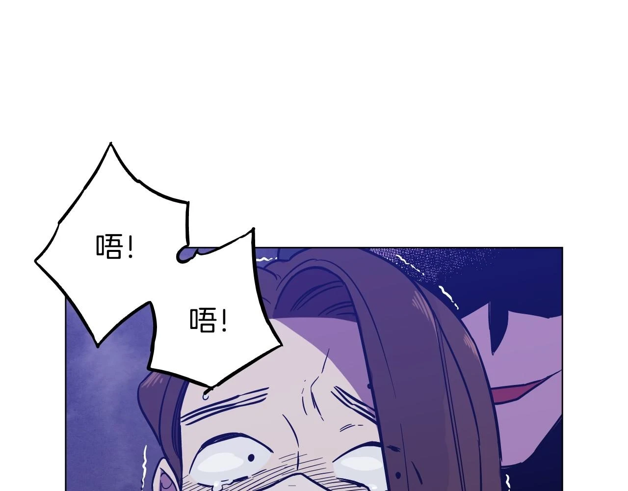 免费阅读你的血很甜漫画,第二季 第7话 危险逼近1图