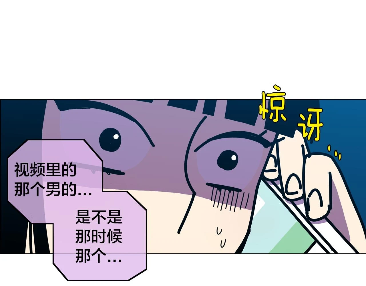 你的血很甜沈莓琳漫画,第二季 第30话 变成人类就会死？1图