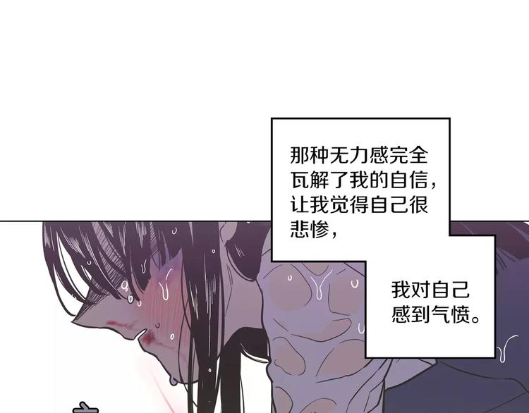 你的血很甜漫画全集免费观看下拉式漫画,第26话 主人，我来晚了2图