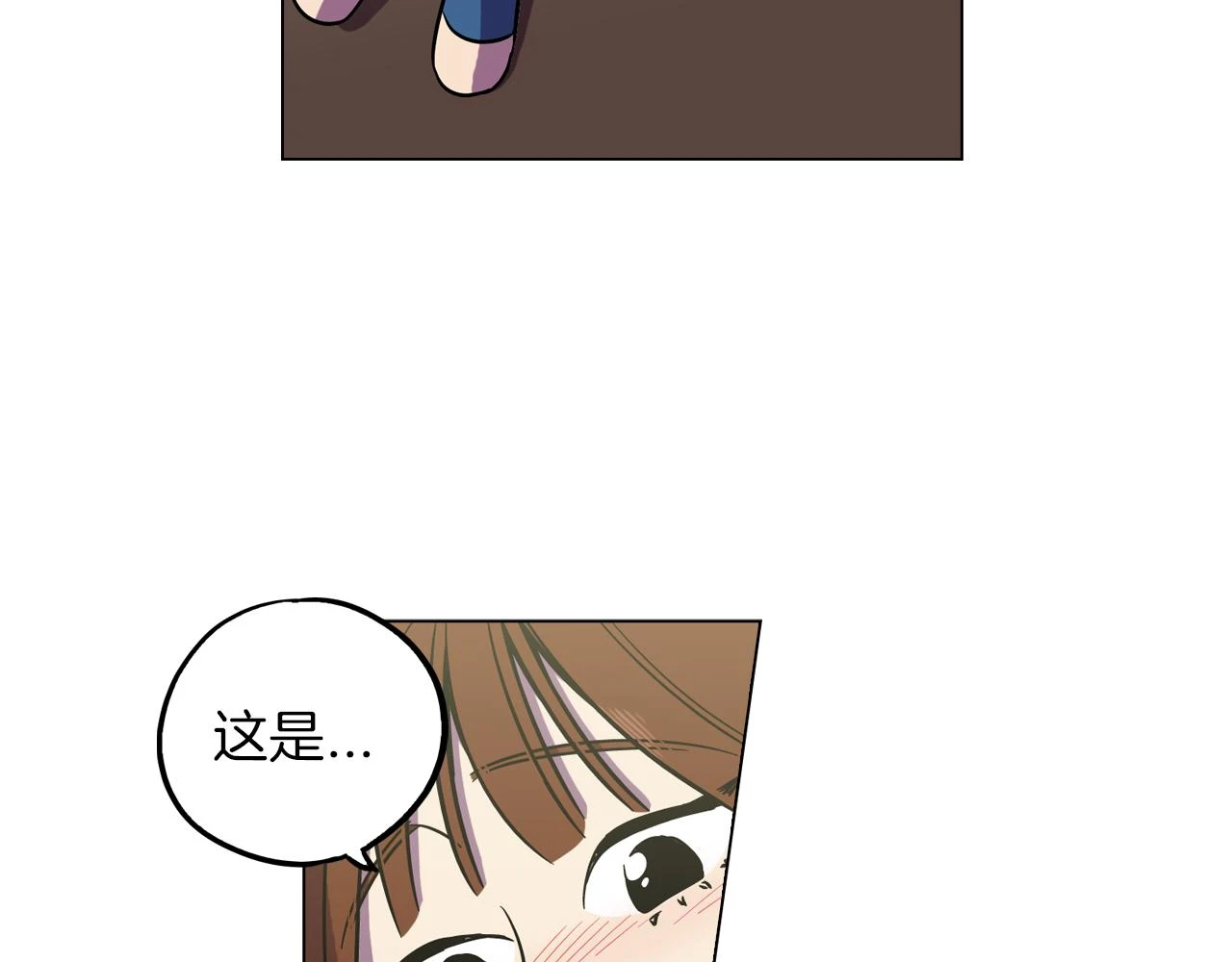 你的血很甜漫画免费最新章节漫画,第二季 11话 把小布叫来2图