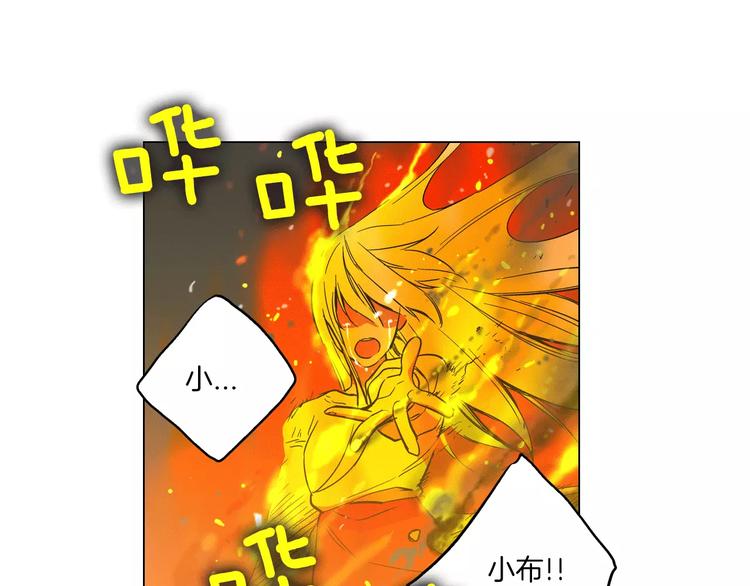 你的血很甜漫画解说漫画,第13话 吸血鬼抢回主人1图