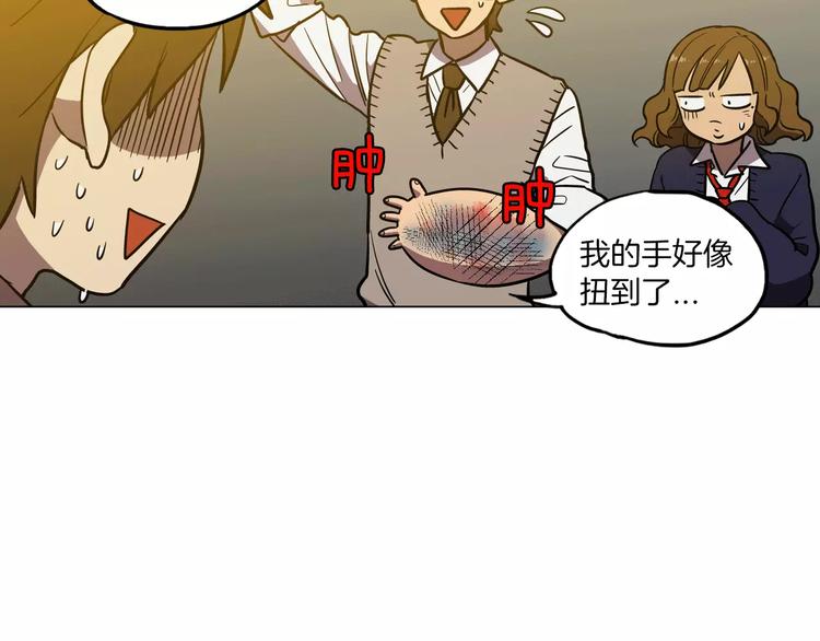 你的血很甜by小鱼txt漫画,第19话 主人有什么心事?2图