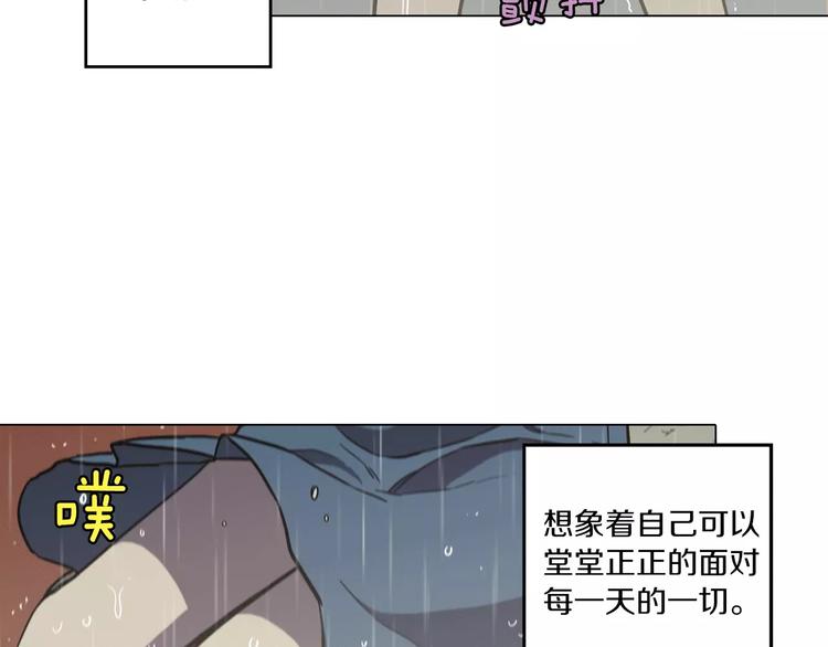 你的血很甜免费观看全集漫画,第26话 主人，我来晚了1图