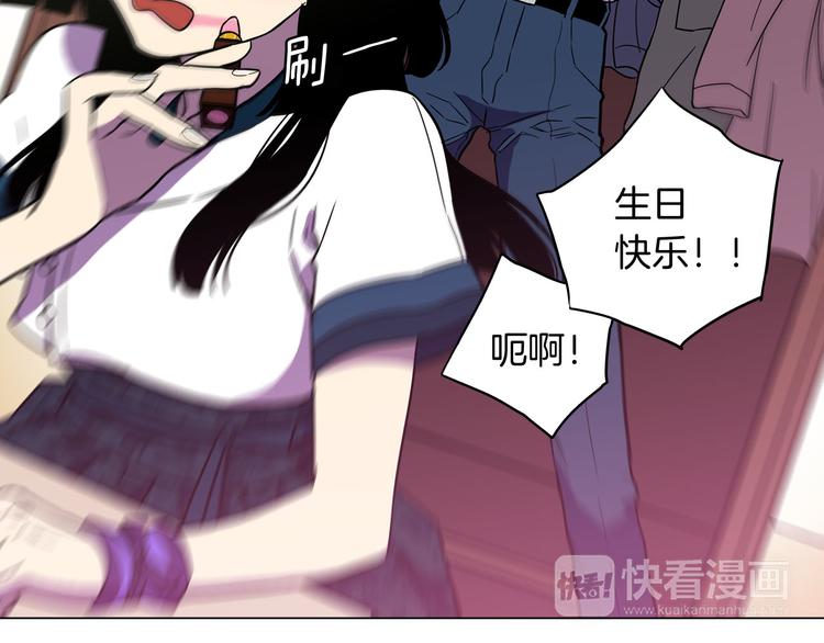 你的血很甜漫画免费观看漫画,第二季 第1话 成年血礼1图