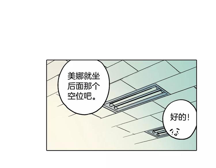 你的血很甜漫画全集免费观看下拉式六漫画,第1话 夜访吸血鬼！2图