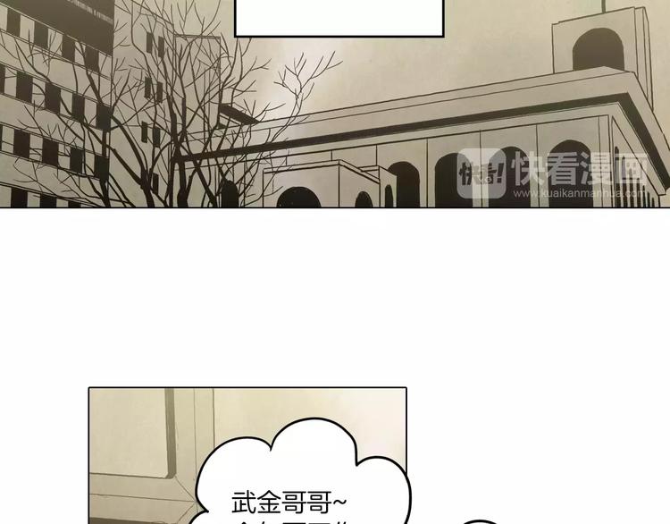 你的血很甜漫画全集免费观看漫画,第9话 原来是以前的梦啊1图