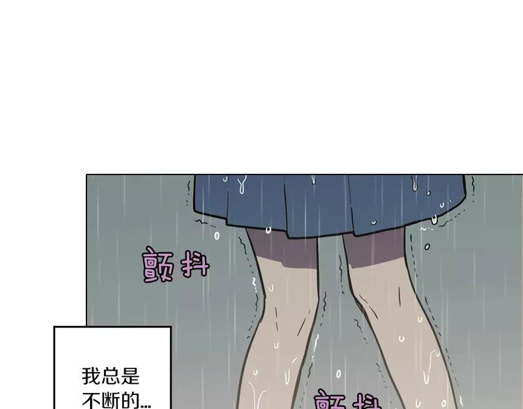 你的血很甜什么时候出版漫画,第26话 主人，我来晚了2图