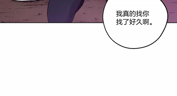 你的血很甜漫画全集免费奇妙漫画漫画,第4话 与吸血鬼同床共枕？2图