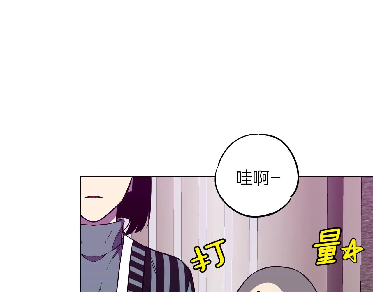 你的血很甜是哪一年的漫画漫画,第二季 第39话 我才不孤独！1图