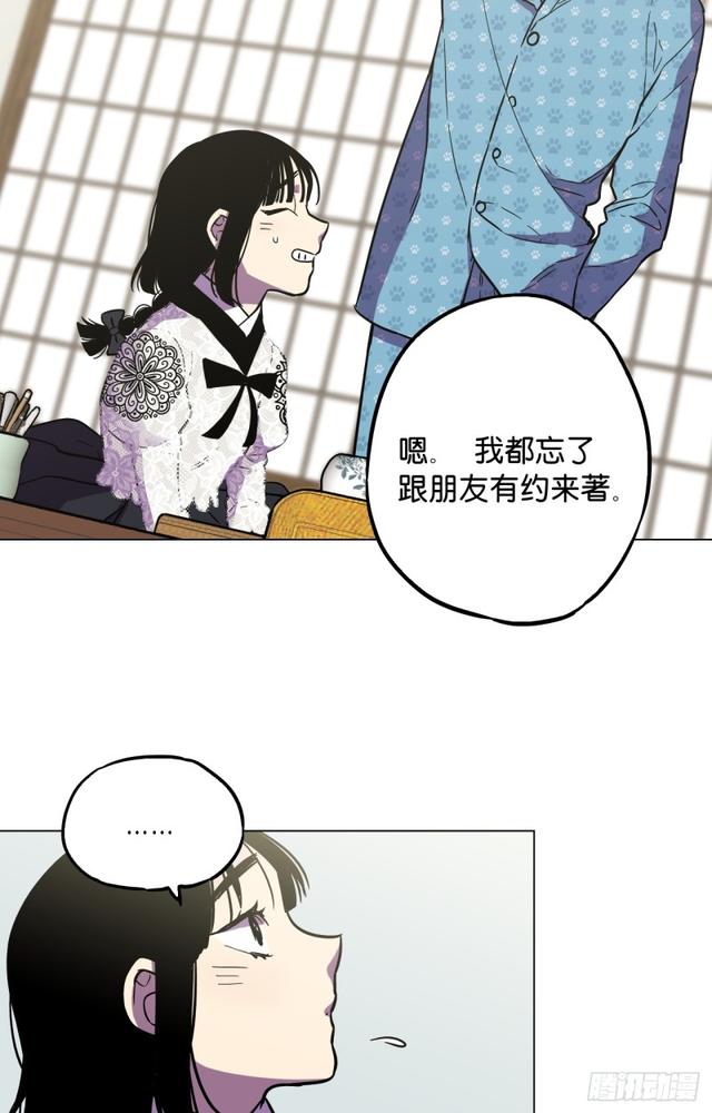 你的血很甜漫画全集在线观看漫画,第49话2图