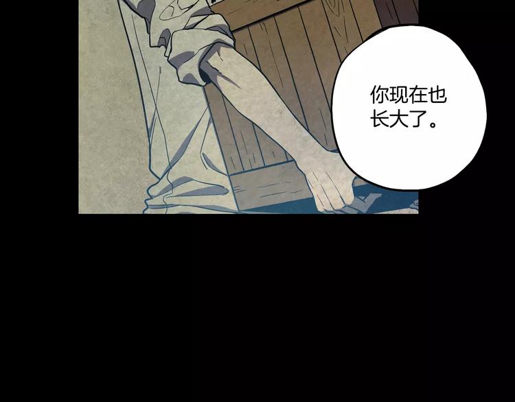 你的血很甜不花钱免费漫画,第29话 曾经是人的吸血鬼1图