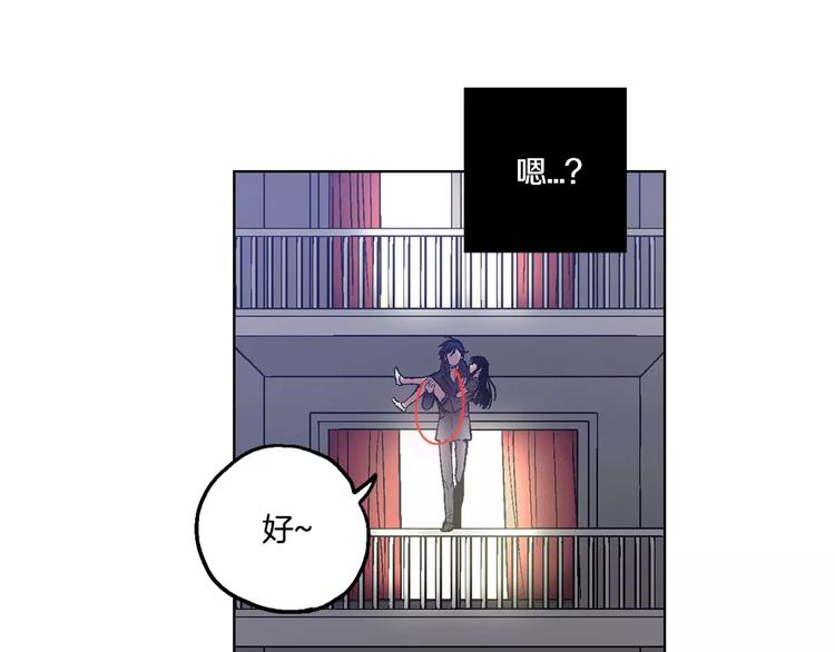 你的血很甜番外漫画,第3话 与吸血鬼王子的契约？1图