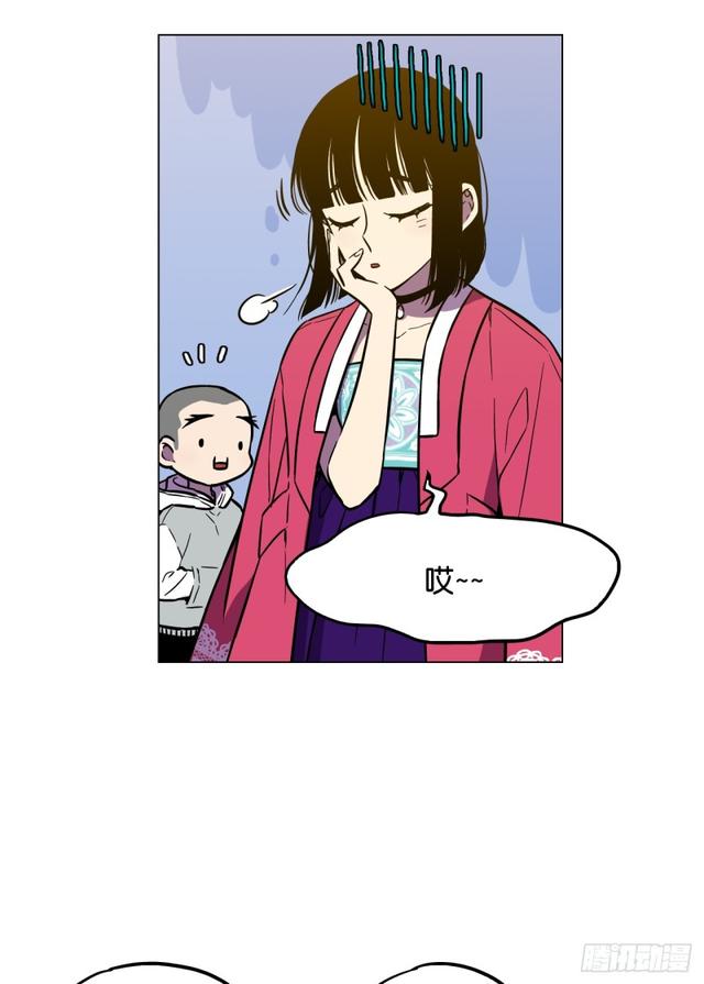 你的血很甜原声漫画,第47话2图