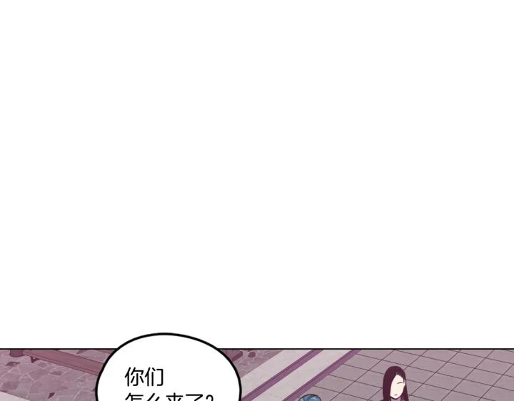 你的血很甜cos漫画,番外 第5话1图