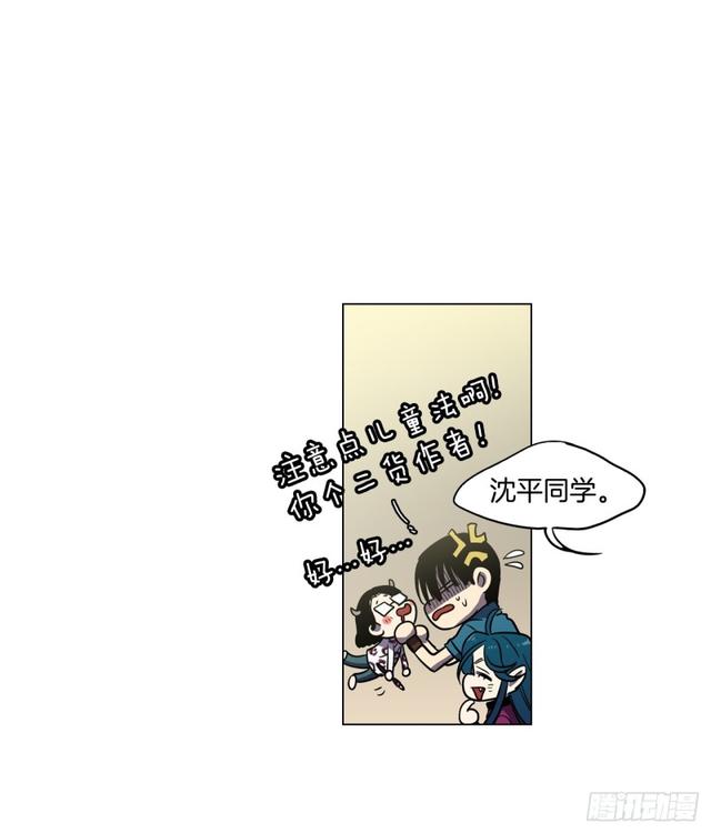 你的血很甜漫画全集免费观看漫画,第43话 番外篇2图