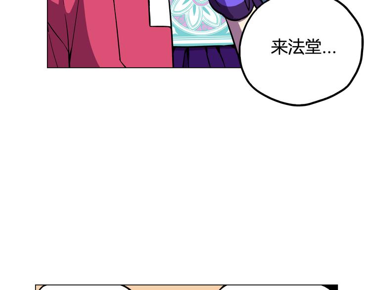 你的血很甜漫画百度网盘免费漫画,第二季 第4话 终于等到这一天1图