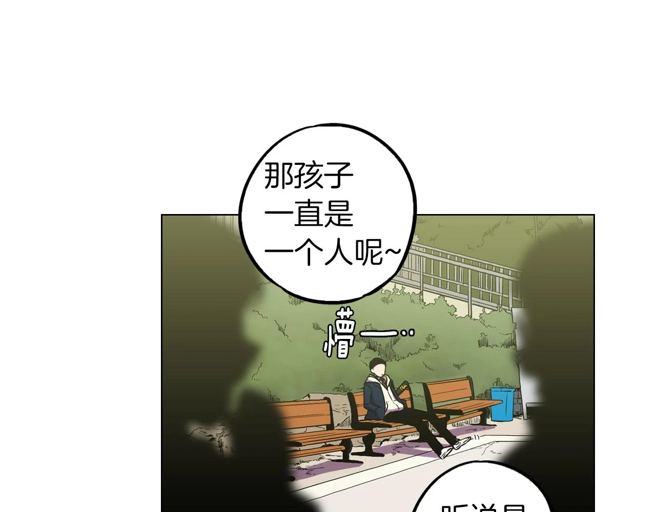 你的血很甜头像漫画,第二季 第41话 新的契约2图