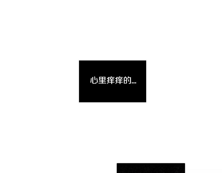 你的血很甜漫画人物介绍漫画,第5话 吸血鬼会撒娇？1图