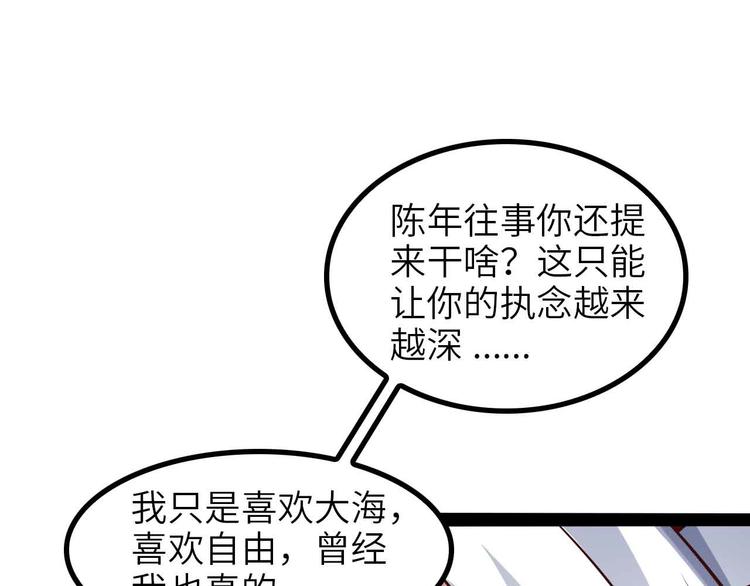 我是无敌大天才漫画,第151话 停止泡妞？不可能！1图