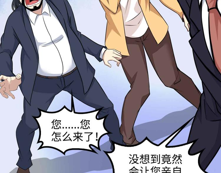 我是无敌大天才漫画,第144话 修罗之战！2图