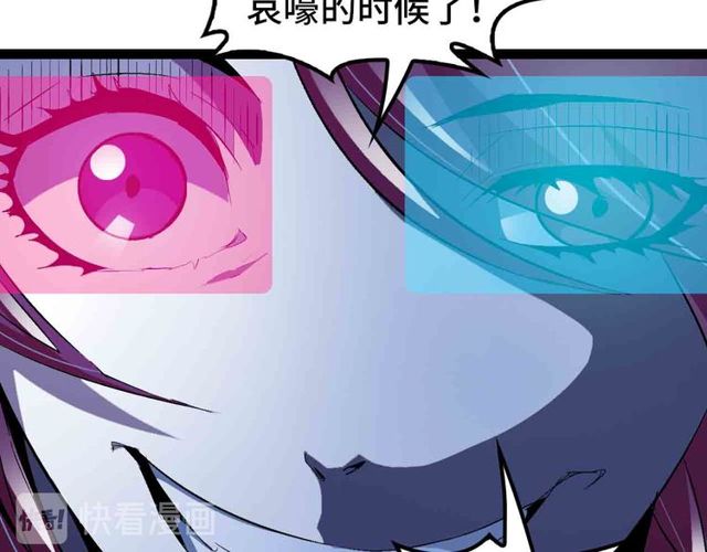 我是无敌大天才漫画下拉式114话漫画,第104话 同门校友的决斗！2图