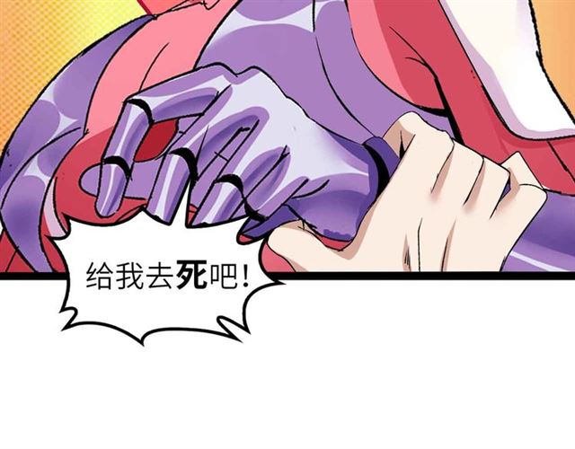 我是无敌大天才漫画漫画,第108话 刺激的逼供2图