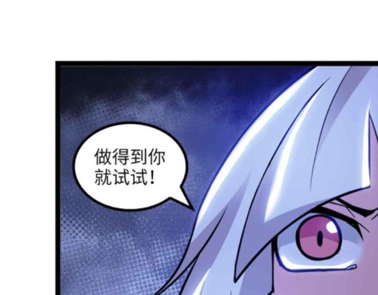 我是无敌大天才免费漫画全集漫画,第160话 艺术的爆破曲！1图