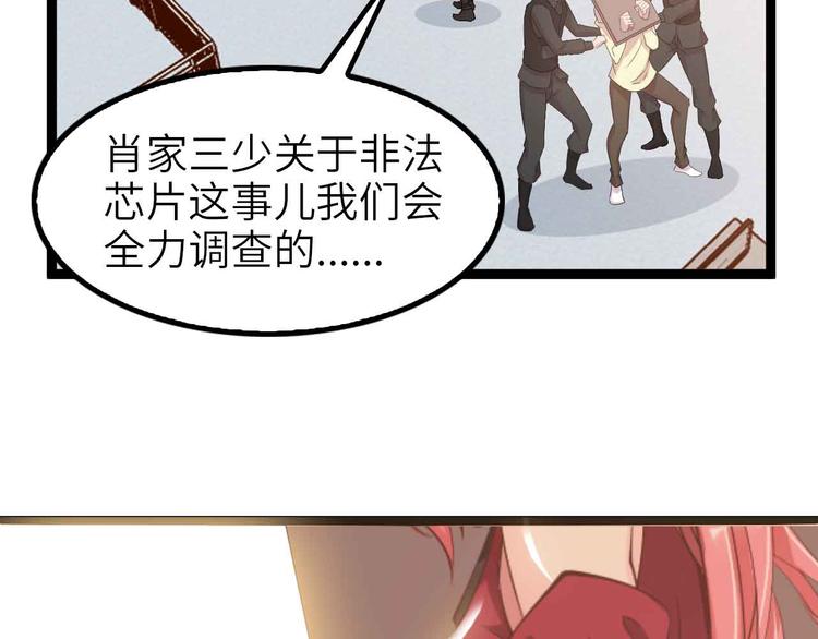 我是无敌大天才漫画免费下拉式漫画,第116话 恐怖的景象！2图