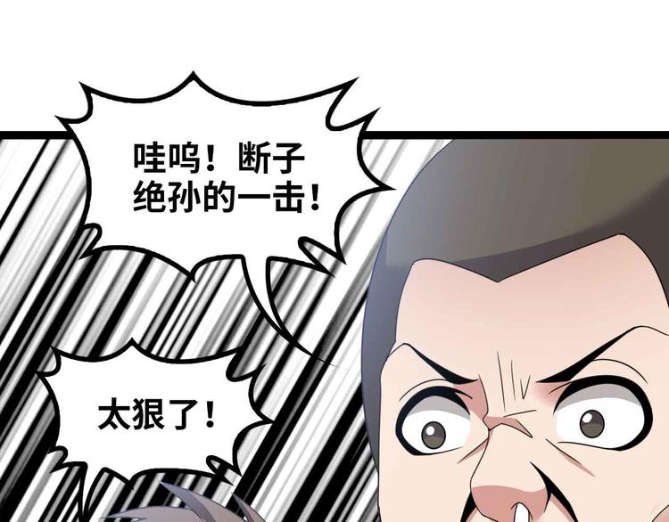 我是无敌大天才漫画,第163话 光有天分是没用的1图