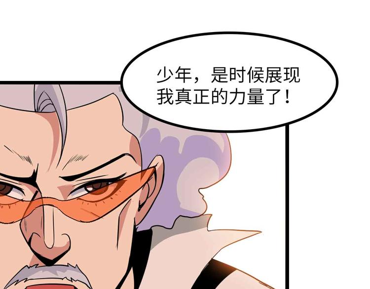 我是无敌大天才漫画解说漫画,第195话 冰雪斩胖！1图