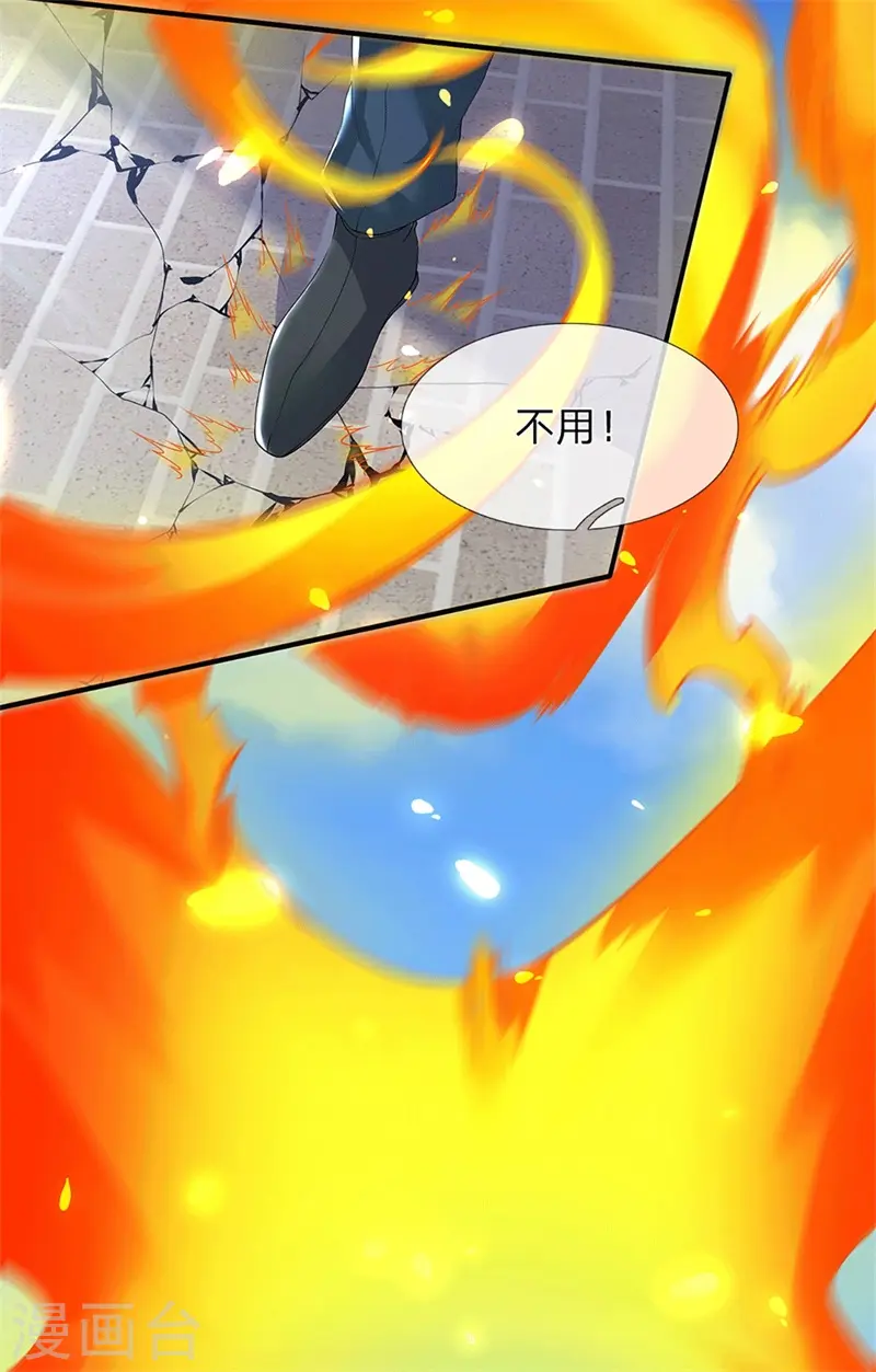 万古神王漫画,第207话 再见秦落衣2图