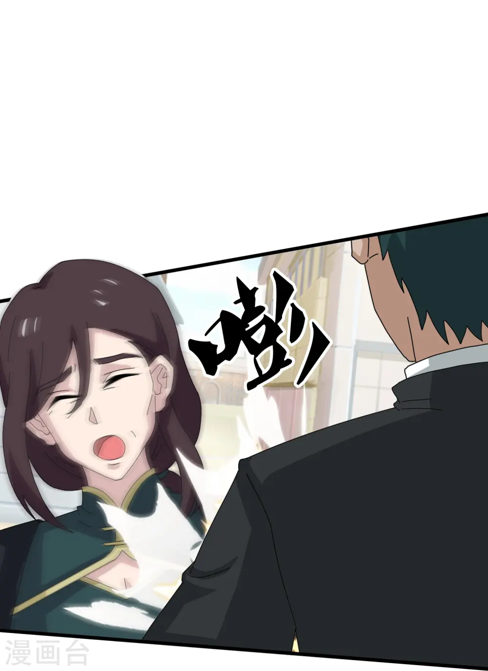 万古神王漫画,第385话 岛国人的挑衅1图