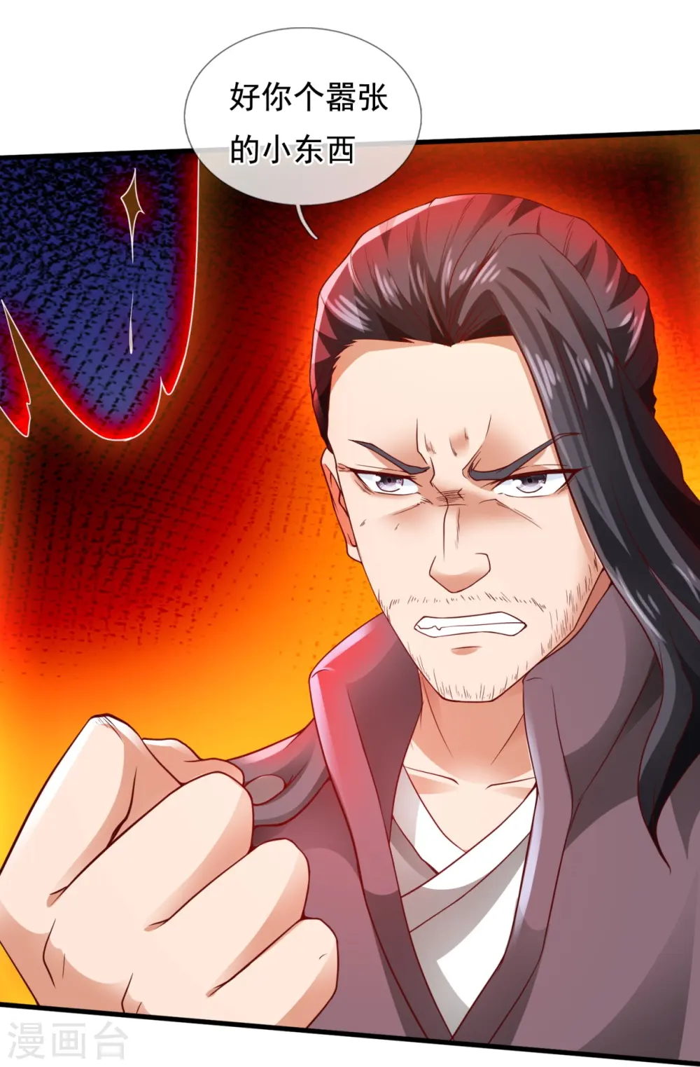 万古神王漫画,第307话 劝你们主动投降2图