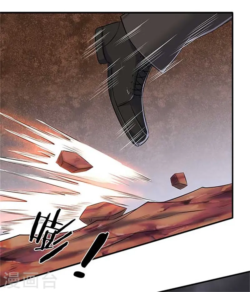 万古神王漫画,第91话 九色灵芝成熟1图