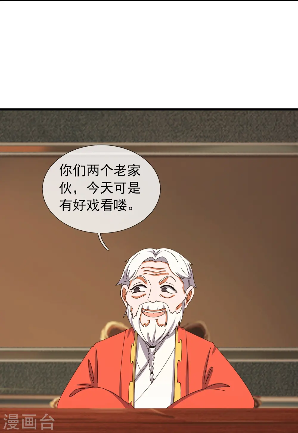 万古神王漫画,第391话 你太嫩了！2图