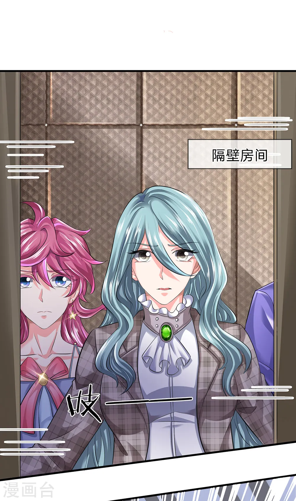 万古神王漫画,第180话 妖族出世1图