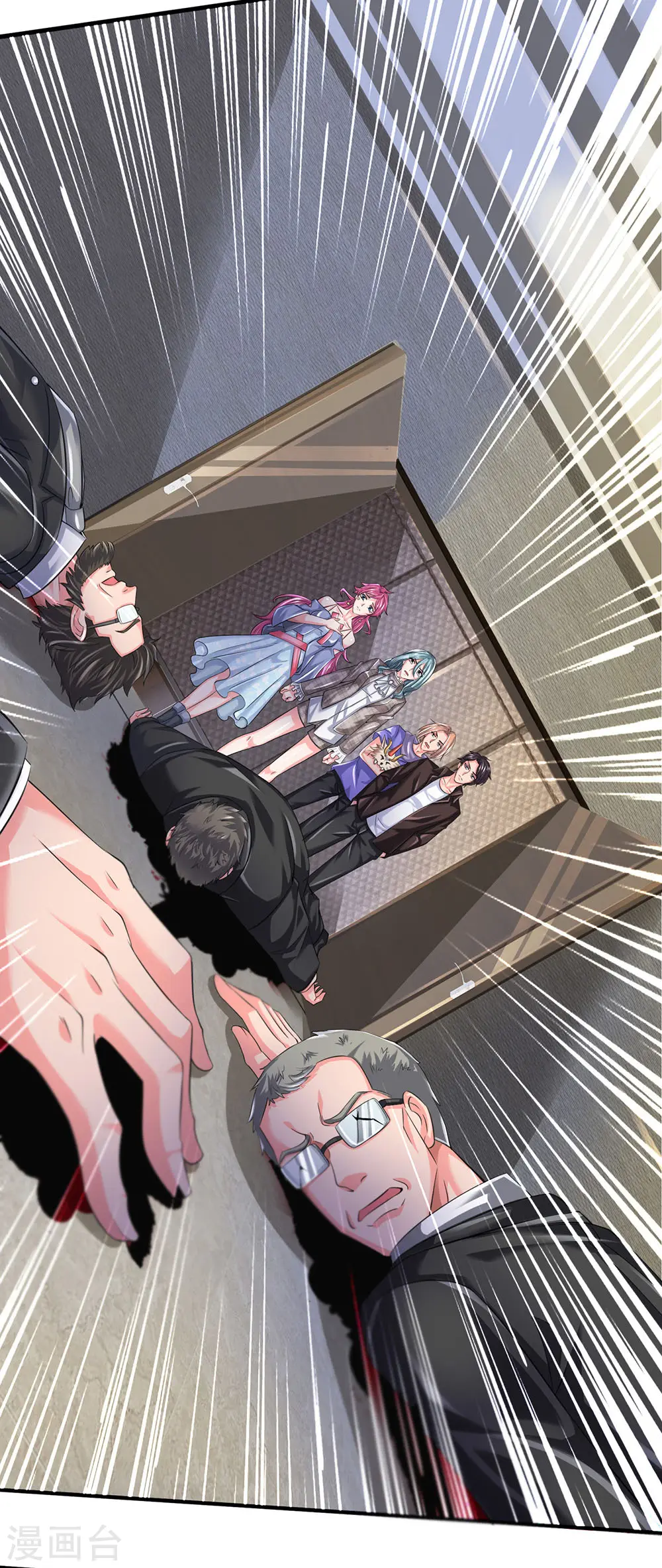 万古神王漫画,第180话 妖族出世2图