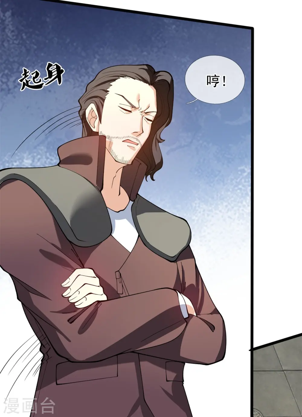 万古神王漫画,第312话 十五强名单2图