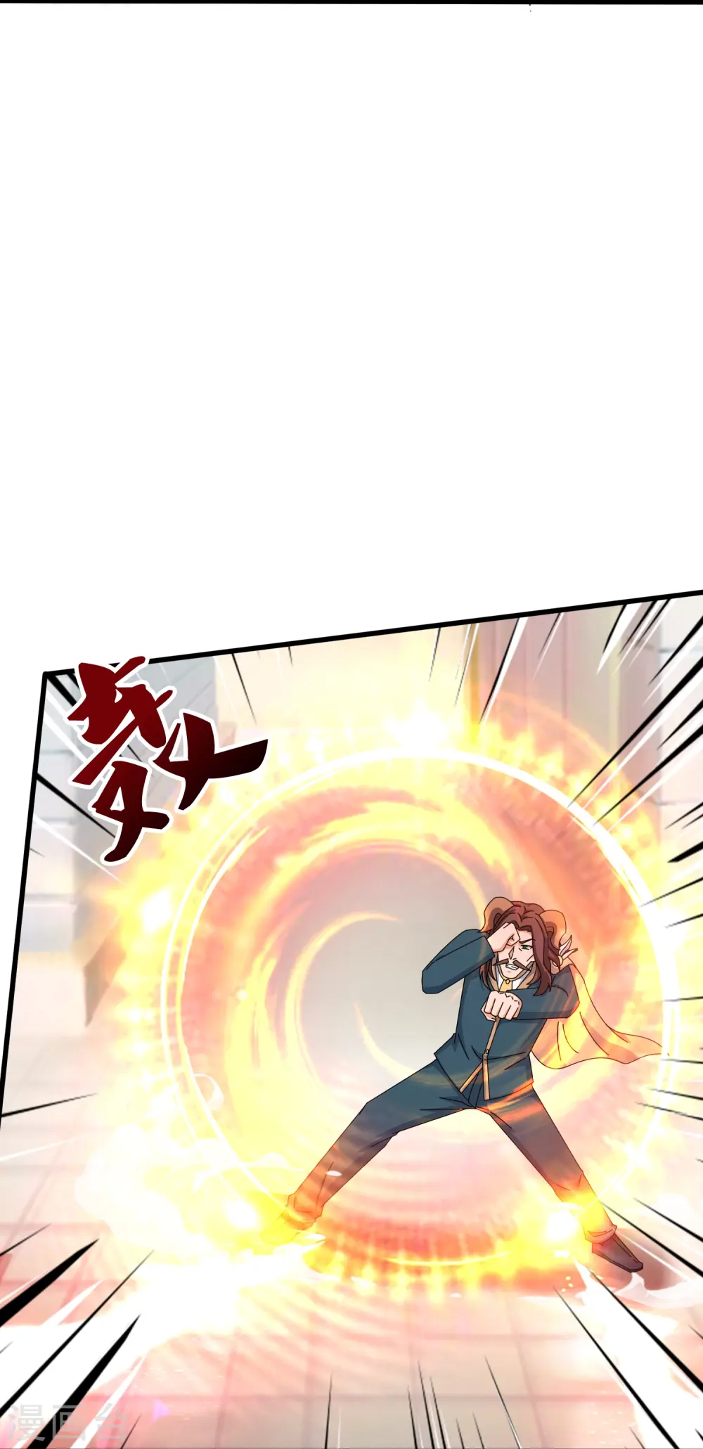 万古神王漫画,第385话 岛国人的挑衅2图