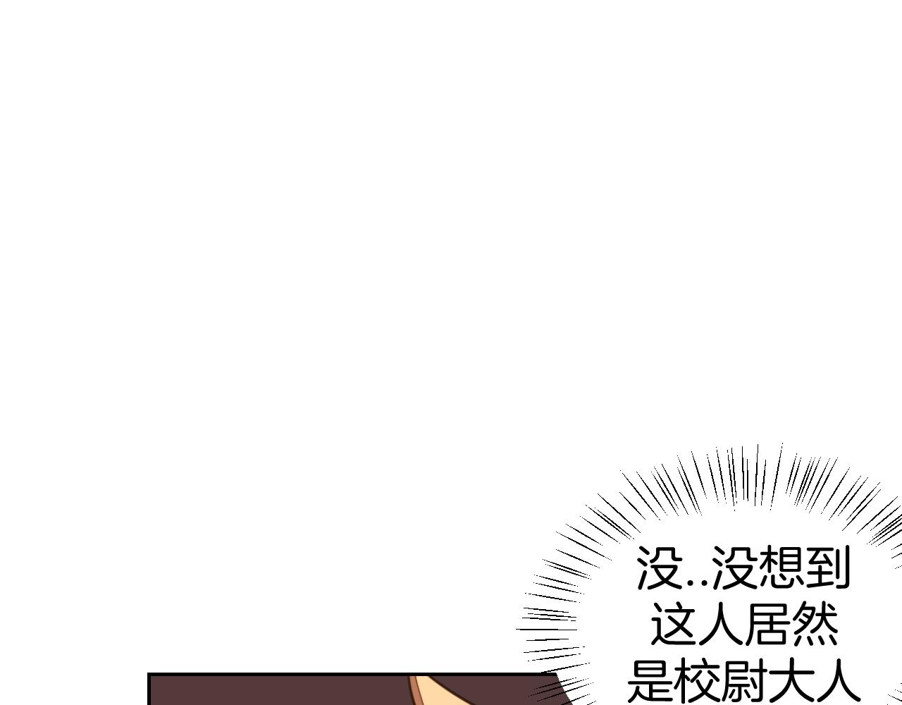 别动!自己人漫画免费观看漫画,第40话 整顿军营2图