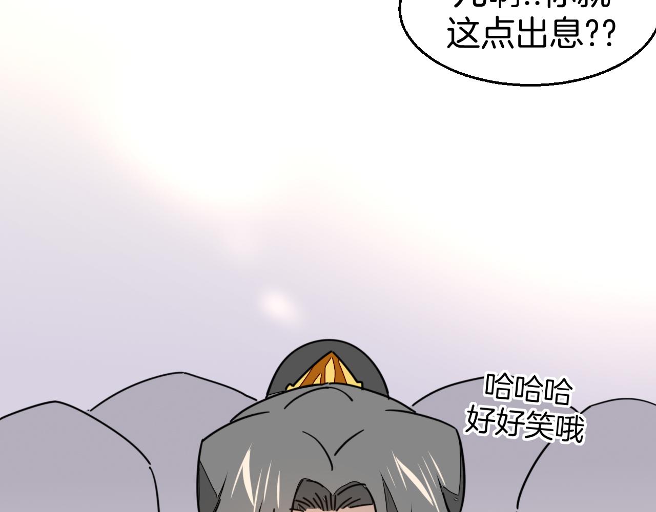 别动自己人动漫免费观看漫画,第51话 擂场突变1图