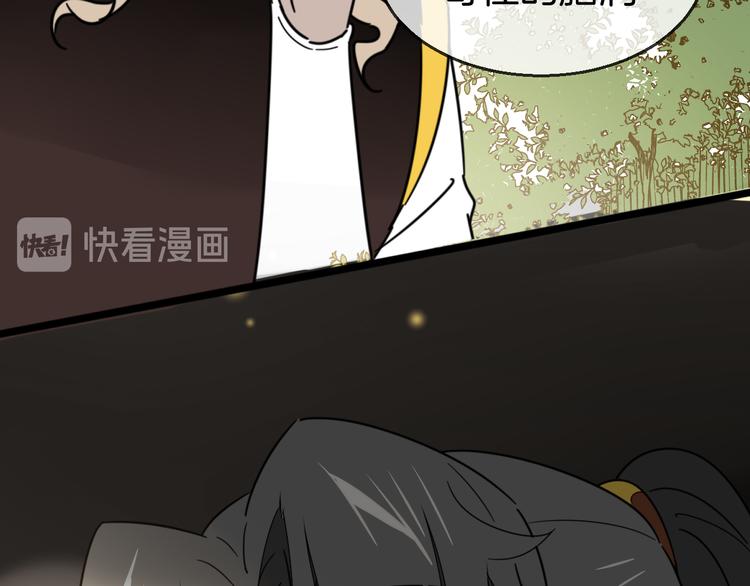 别动自己人漫画免费下拉漫画,第67话 亲亲2图